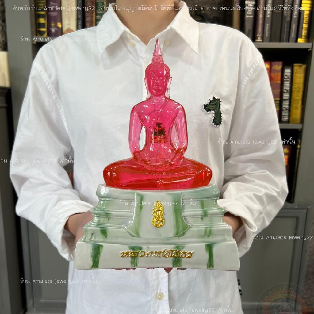 พระบูชาหลวงพ่อโสธร พระพุทธรูปตั้งบูชาขนาดหน้าตัก5นิ้ว ฐานหินอ่อนลายหยกสีมงคลประจำวันเกิด ภายในบรรจุพระแก้วมรกต รูปที่ 4
