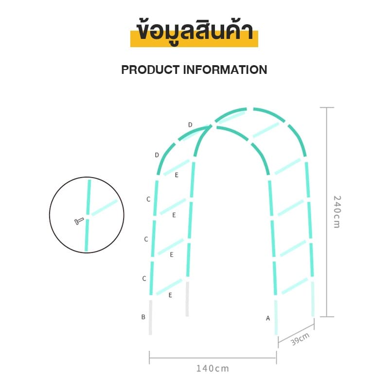 น้ำหนัก2กก ซุ้มไม้เลื้อย ซุ้มกุหลาบ เลื้อย โครงไม้เลื้อย ซุ้มงานแต่ง เหล็กโค้งรูปตัวยู เหล็กโค้งสำเร็จรูป โครงกุหลาบเล รูปที่ 5