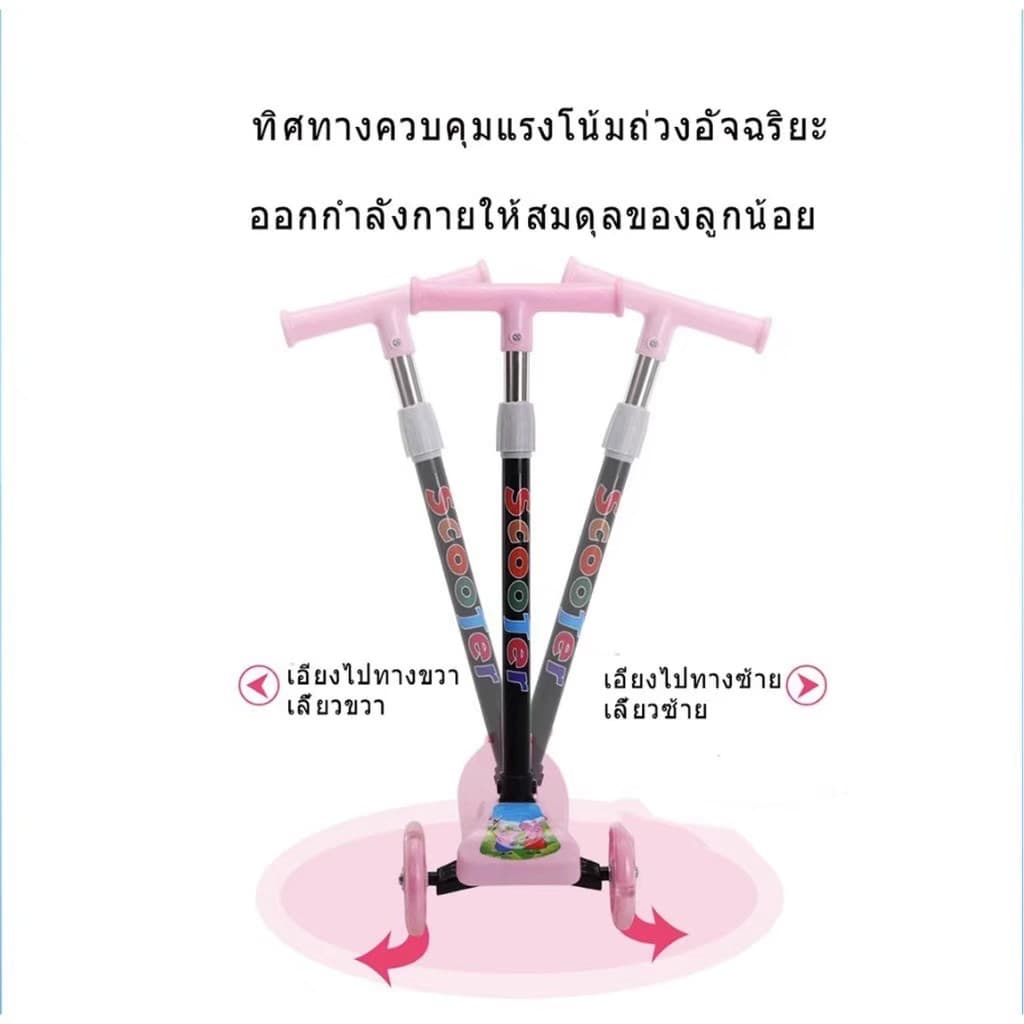 Scooterเด็ก สกู๊ตเตอร์ส สกู๊ตเตอร์เด็ก3ล้อ ปรับความสูงได้ 3ระดับ ข้างต้น3สกู๊ตเตอร์กันลื่นขาเดียวเด็กทารก รูปที่ 3