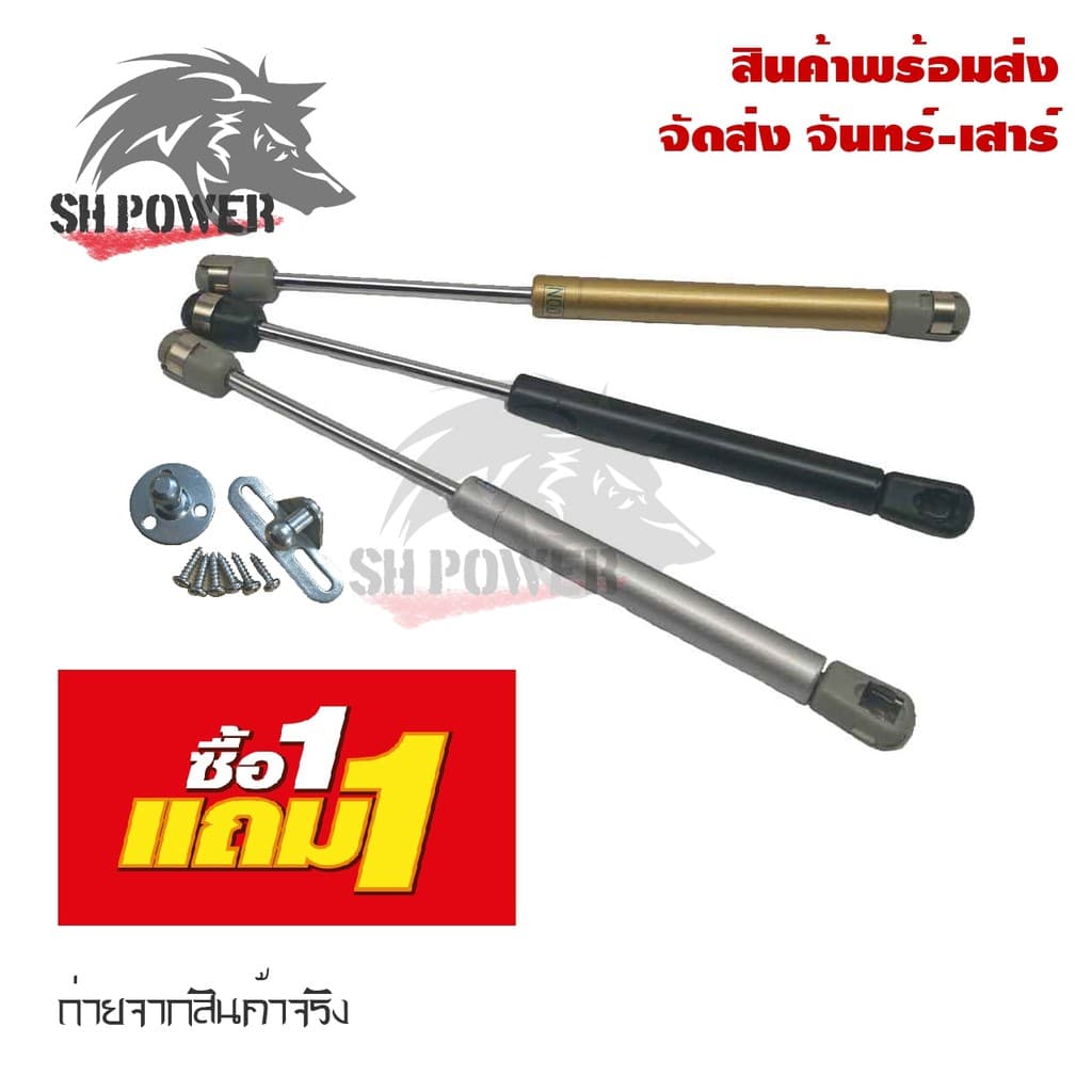 ชุดเปิดเบาะรถไฮโดรลิค สำหรับเปิดเบาะรถมอเตอร์ไซค์ ชุดเปิดเบาะรถมอเตอร์ไซค์ ใส่ได้ทุกรุ่น โปร 1 แถม 1 รูปที่ 1