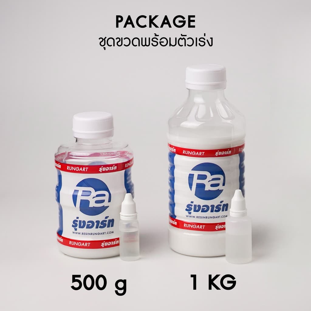 ยางซิลิโคนไต้หวัน RA-320 SILICONE RUBBER ยางซิลิโคนทำแม่พิมพ์ เก็บรายละเอียดได้ดี แห้งเร็ว เนื้อนิ่ม- ชุด 500 กรัม-1 กก. รูปที่ 7