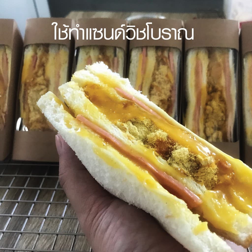 น้ำสลัดโบราณ 450 กรัม หมูหยอง เพียวไท 500 กรัม ทำแซนวิชโบราณ แต่งหน้าเบเกอรี่ ขนมปังหน้าหมูยอง รูปที่ 7