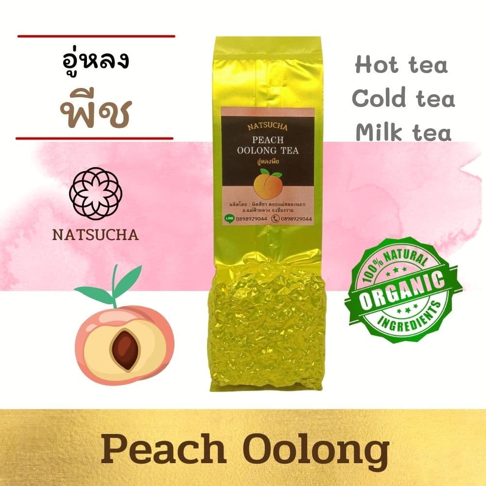 ชาพีช ชาอู่หลงพีช Peach Oolong tea ใบชาอู่หลงอย่างดีคัดเฉพาะใบอ่อน รสนุ่ม กลิ่นหอมพีช รูปที่ 1