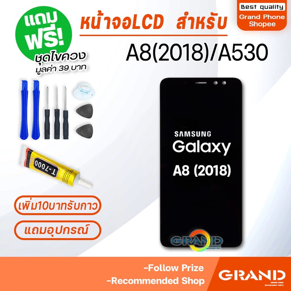 หน้าจอ samsung A530 / A8 จอ จอชุด จอ+ทัช จอsamsung จอ ซัมซุง กาแลคซี่ จอA530 LCD Display Touch samsung A8 รูปที่ 2