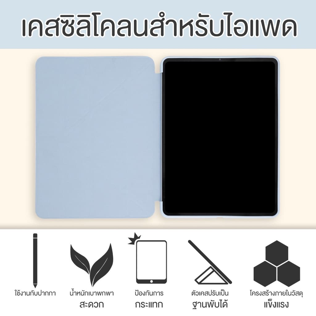 เคสไอแพดปกY 10.2 2017/18 9.7 Air4/5/6/710.9 9.7 /Air1/Air2/Mini1/2/3/4/5BX Gen10/11 รูปที่ 2