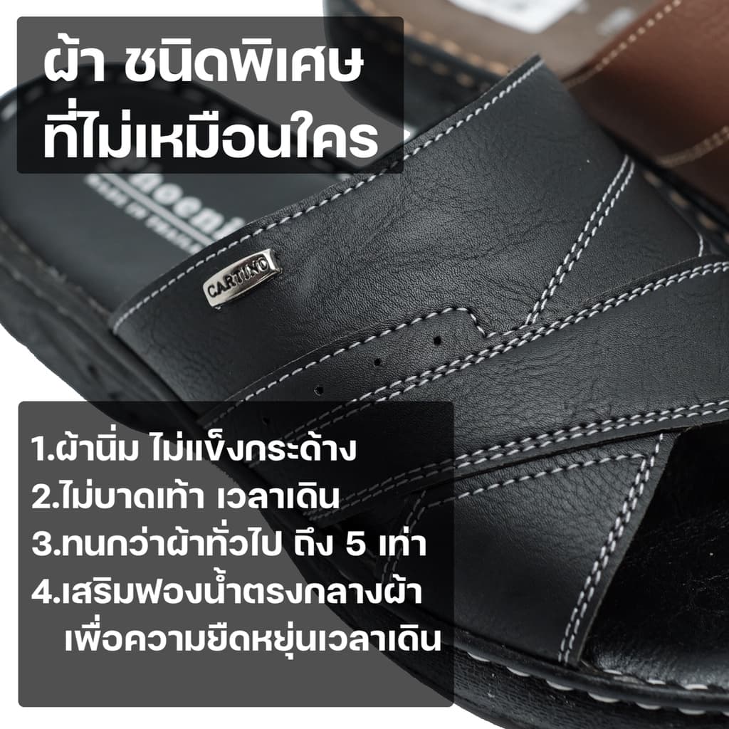 รองเท้าแตะผู้ชาย รองเท้าแตะชาย แบบสวม หนัง ผ้านิ่ม พื้นนุ่ม ไม่อับ เย็บรอบกันกาวหลุด ทนต่อการใช้งาน รูปที่ 5