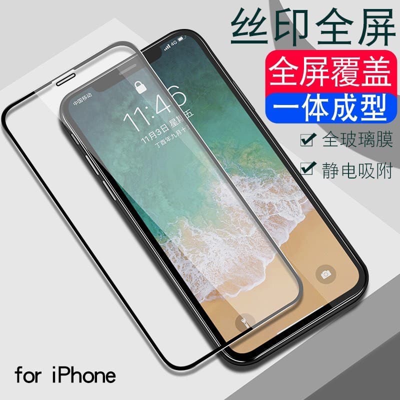 005 ฟิล์มกระจกเต็มจอ สำหรับ ไอโฟน iPhone 17 Pro Max 17e 16e 16/15/14/13/12/11 Pro,Promax 7,8 Plus 6s Xs max Xr รูปที่ 4
