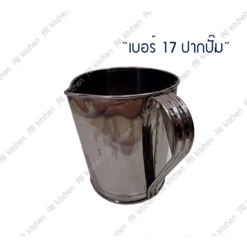 กระป๋องชงชากาแฟสแตนเลส รูปที่ 4