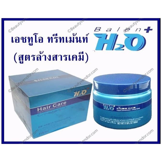 เอชทูโอ ทรีทเม้นท์ ล้างสารเคมี บนเส้นผมจากการทำสี ดัด ยืด H2O Treatment 500 ml. รูปที่ 2