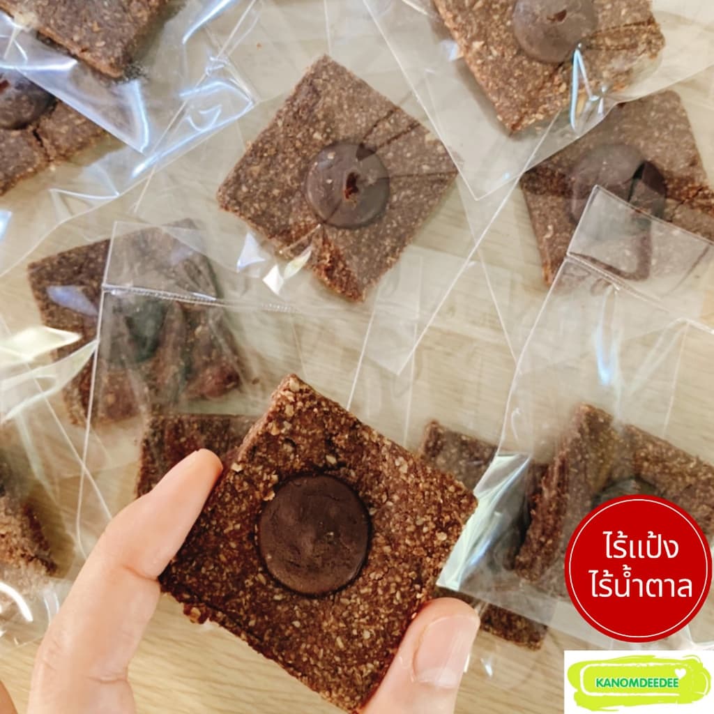 ดาร์กช็อกโกแลตคลีน Dark chocolate clean ; ขนมคลีน ไม่ใส่แป้งและน้ำตาล Kanomdeedee รูปที่ 4