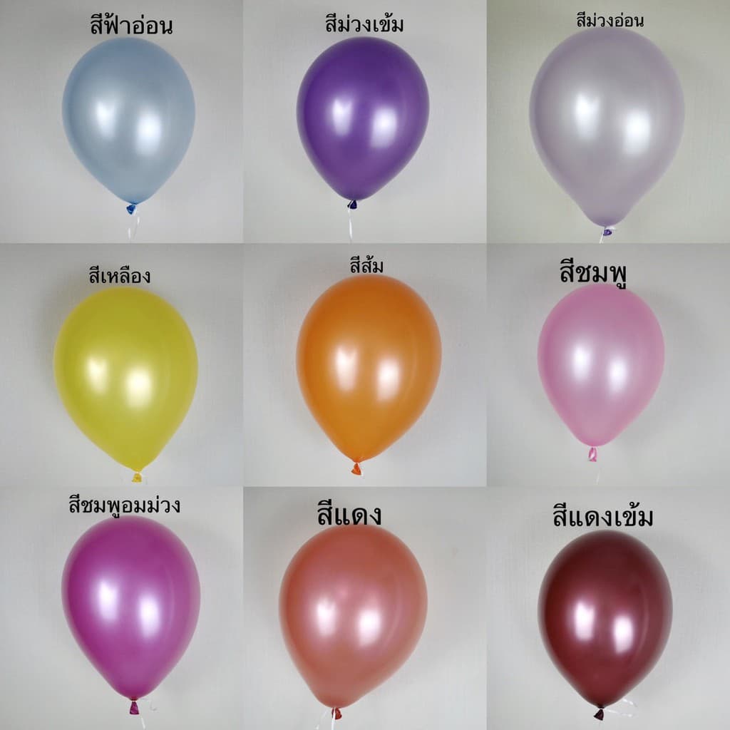 ลูกโป่งมุก สีธรรมดา 12 นิ้ว 3.2 กรัม เนื้อหนา คุณภาพดี ถูกที่สุด รูปที่ 3