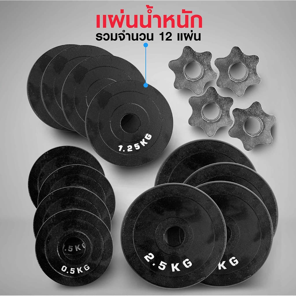 ดัมเบล 20 กิโล X ลิมิเต็ด - เครื่องออกกำลังกาย แบรนด์ IRONTEC รูปที่ 6