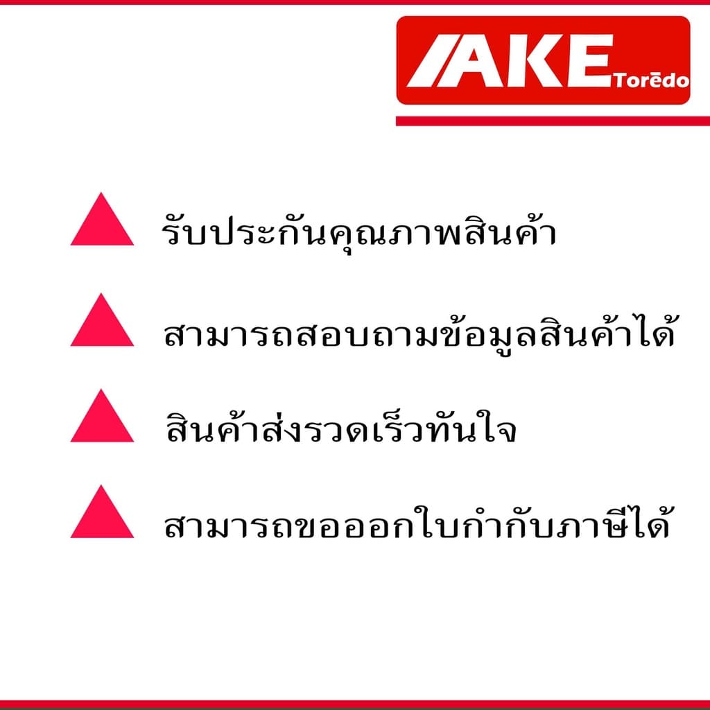 ตลับลูกปืน KOYO เบอร์ 6300 6301 6302 6303 6304 6305 แบบไม่มีฝา OPEN แข็งแรง ทนทาน 6300 - 6305 จำหน่ายโดย AKE Torēdo รูปที่ 4