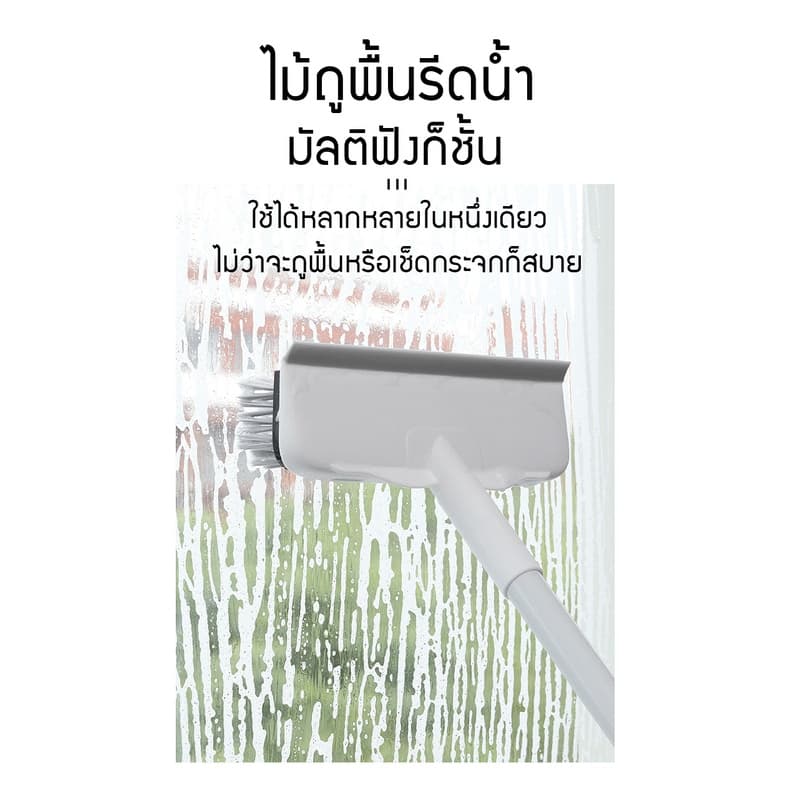 ไม้ถูพื้นรีดน้ำ 2in1 แปรงถูพื้น ขัดพื้น พร้อมด้ามจับ ขัดพื้นห้องน้ํา มัลติฟังก์ชั่น มีที่ปาดน้ำ ขัดได้ทุกซอก รูปที่ 4
