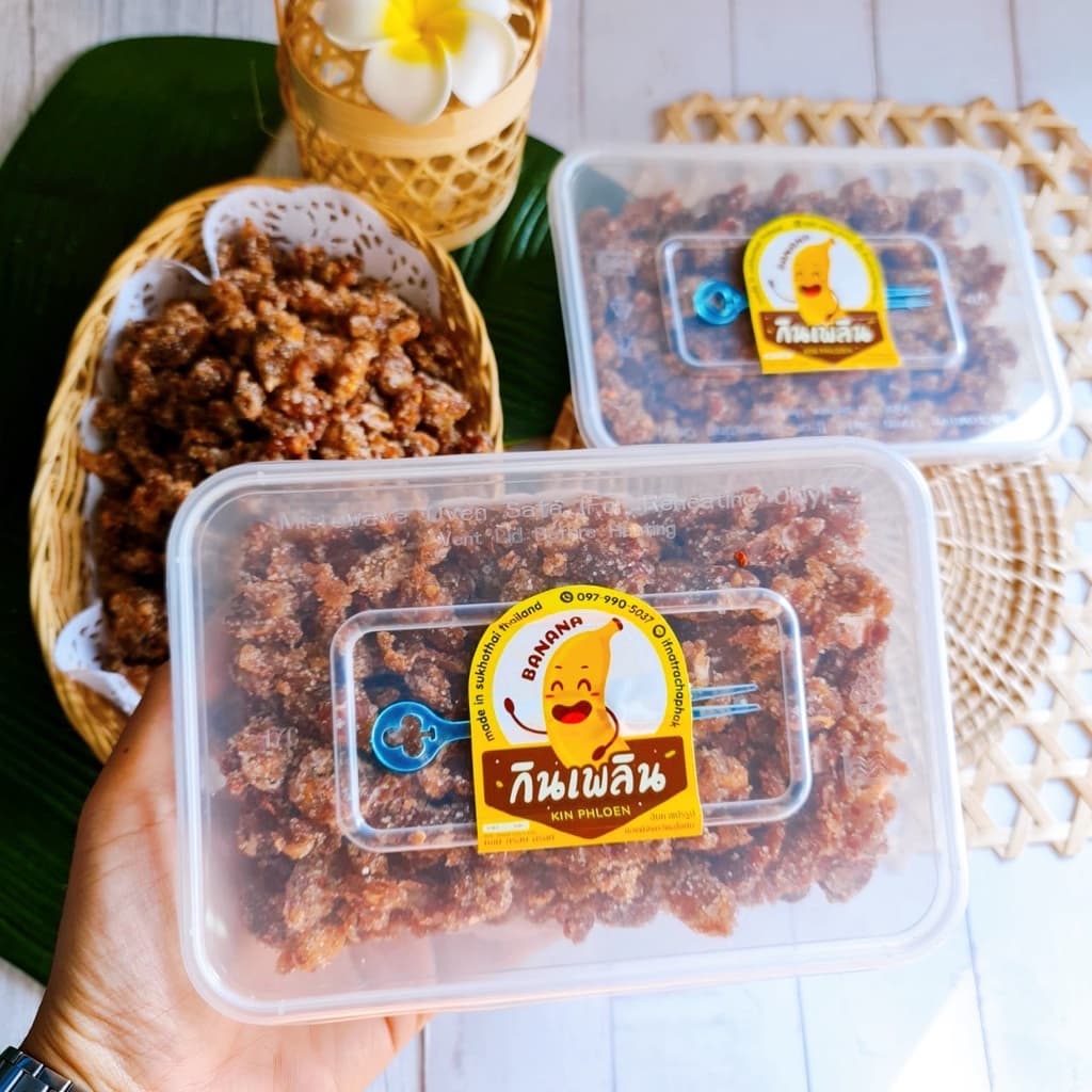 กินเพลิน250 กรัม มะขามเปรี้ยวหวานสามรส มะขามเปรี้ยวหวาน มะขามจี๊ดจ๊าด รูปที่ 3