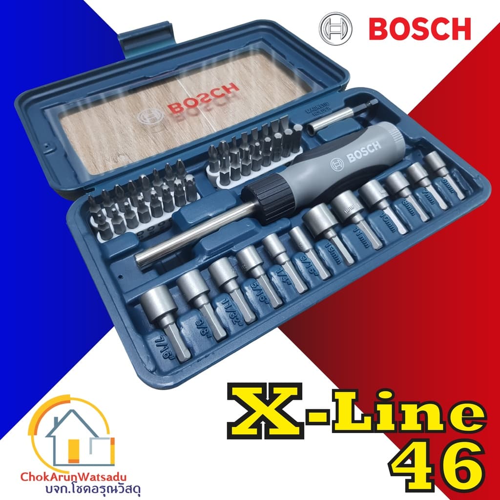 BOSCH X-LINE 46 ชุดไขควงมือ พร้อมดอก หัวประกอบ 46 ชิ้น xline46 X line 46 ไขควง บล๊อก รูปที่ 1