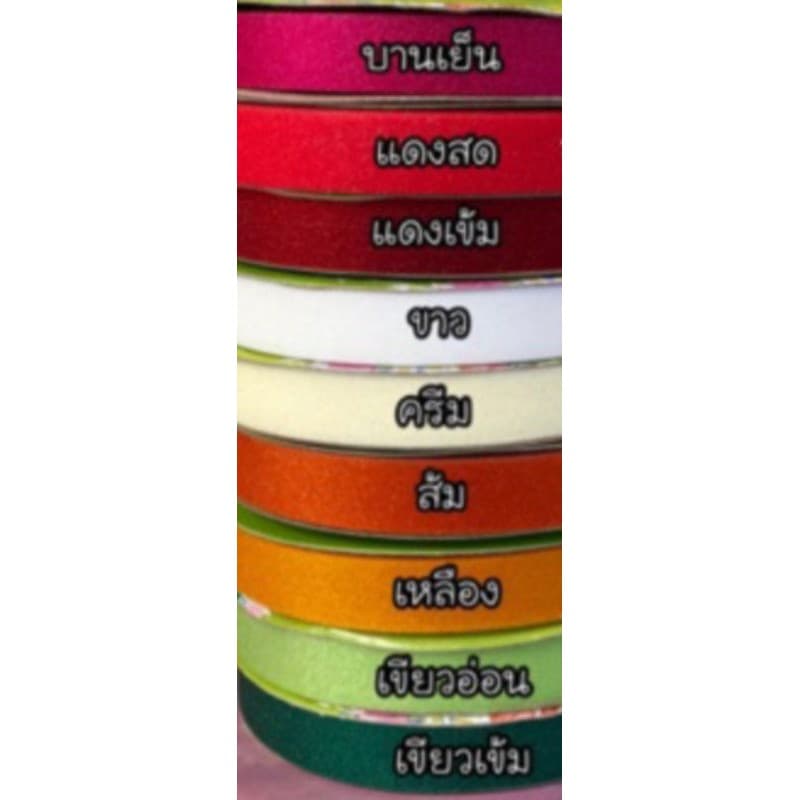 ริบบิ้นกากเพชรใส no.503 ตราTw12 min ความยาว 50 หลา รูปที่ 6