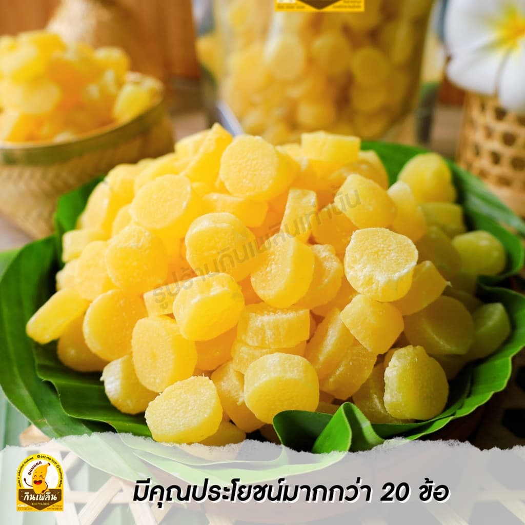 กินเพลินรวม แกนสับปะรดอบแห้ง แกนสับปะรดอบ แกนสัปปะรบอบ รูปที่ 7
