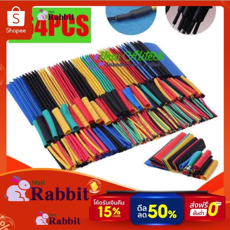 New Alitech 164 ชิ้นสีผสมความร้อนท่อหดฉนวนกันความร้อนท่อหดแขน 164pcs Assorted Shrinking Heat Shrink Tube Wrap รูปที่ 1