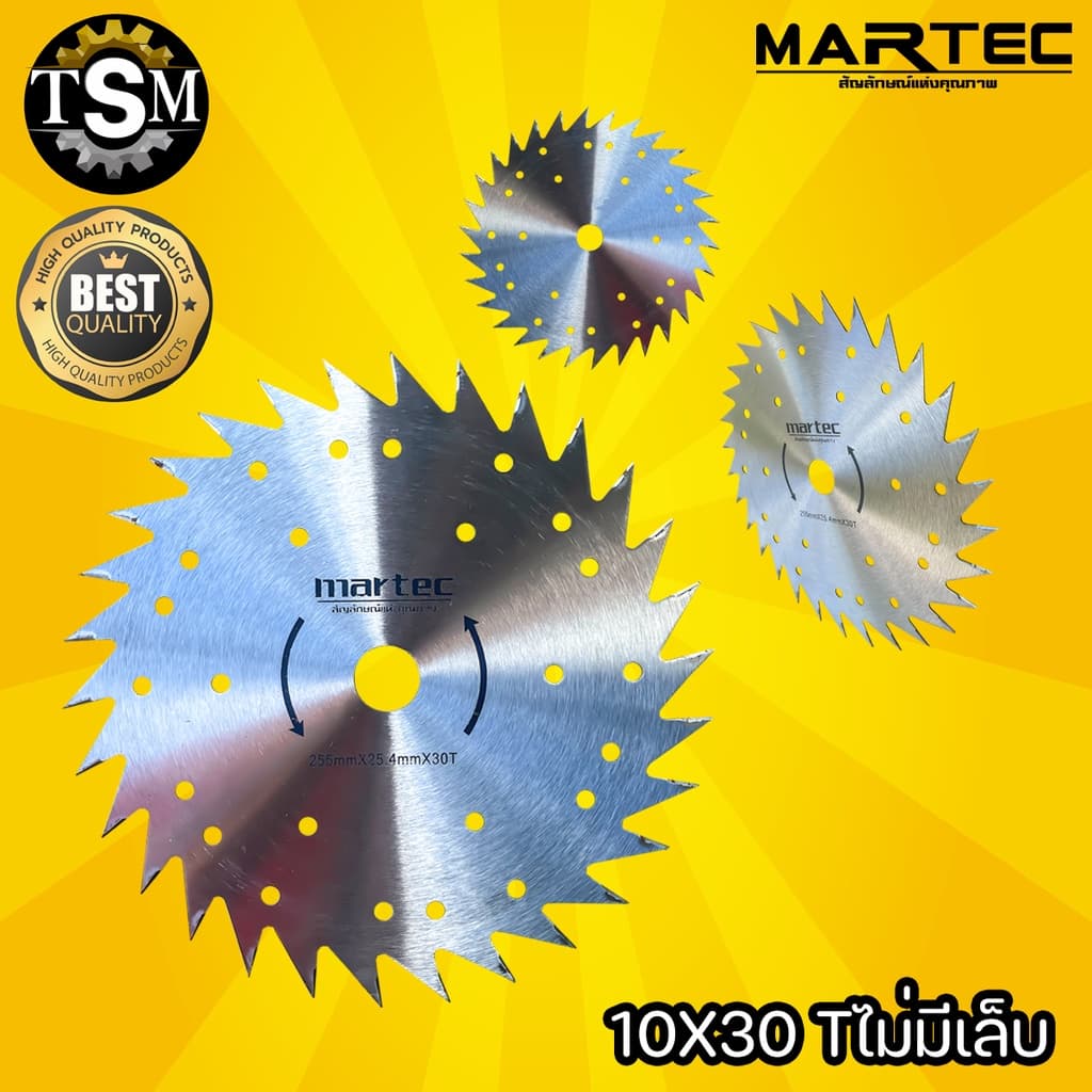 ใบตัดหญ้า MARTEC ใบตัดหญ้าวงเดือน ใบมีดตัดข้าว แบบลับคมได้ รูปที่ 5