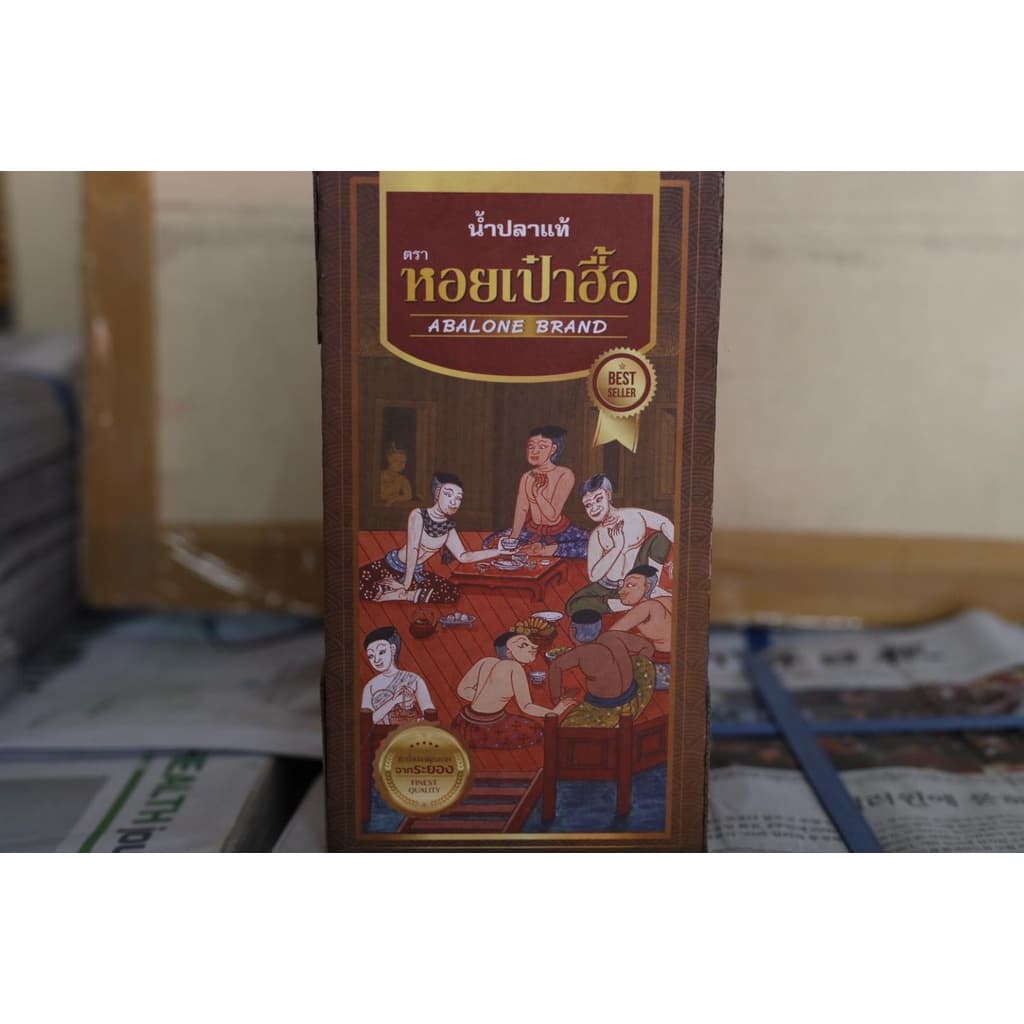น้ำปลาแท้ หอยเป๋าฮื้อ หมักวิธีธรรมชาติ 300มล*4 ขวด รูปที่ 4