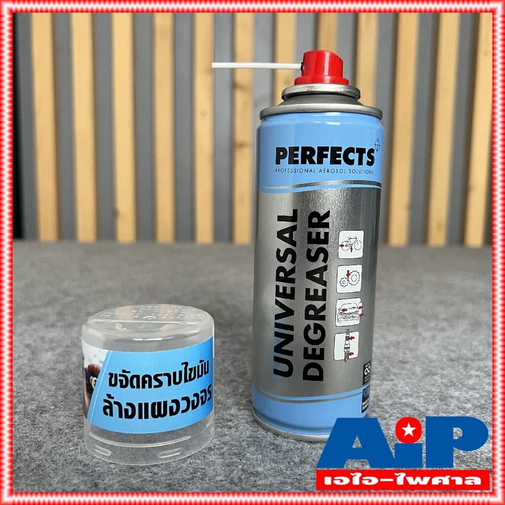 กล่อง12กระป๋อง Perfects สเปรย์ กระป๋องฟ้า 200ml Degreaser Cleaner contact cleaner สเปรย์ฟ้า Perfect ทำความสะอาดคราบออ... รูปที่ 3