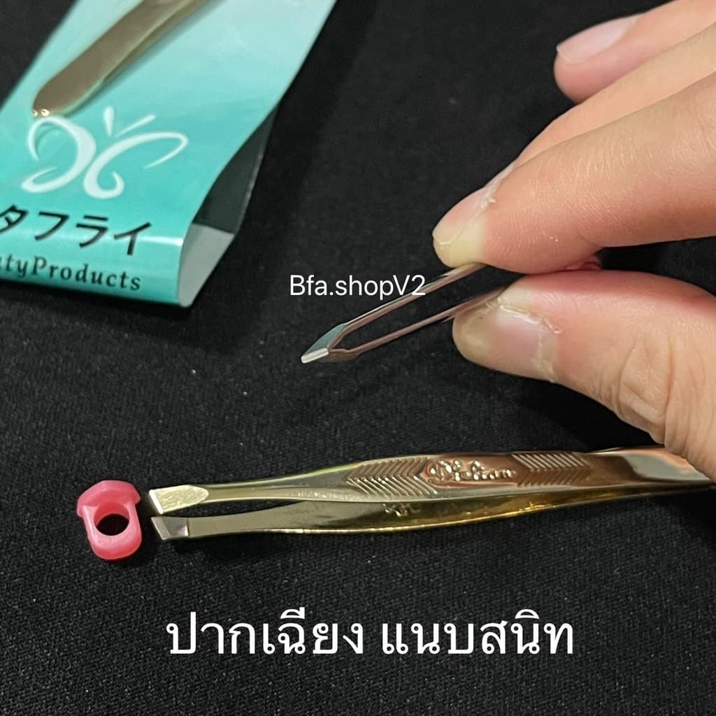 แหนบหนีบ ถอนขน Dielian รุ่นหนา ฟันแนบสนิท เกรดดี ถอนง่าย รูปที่ 2