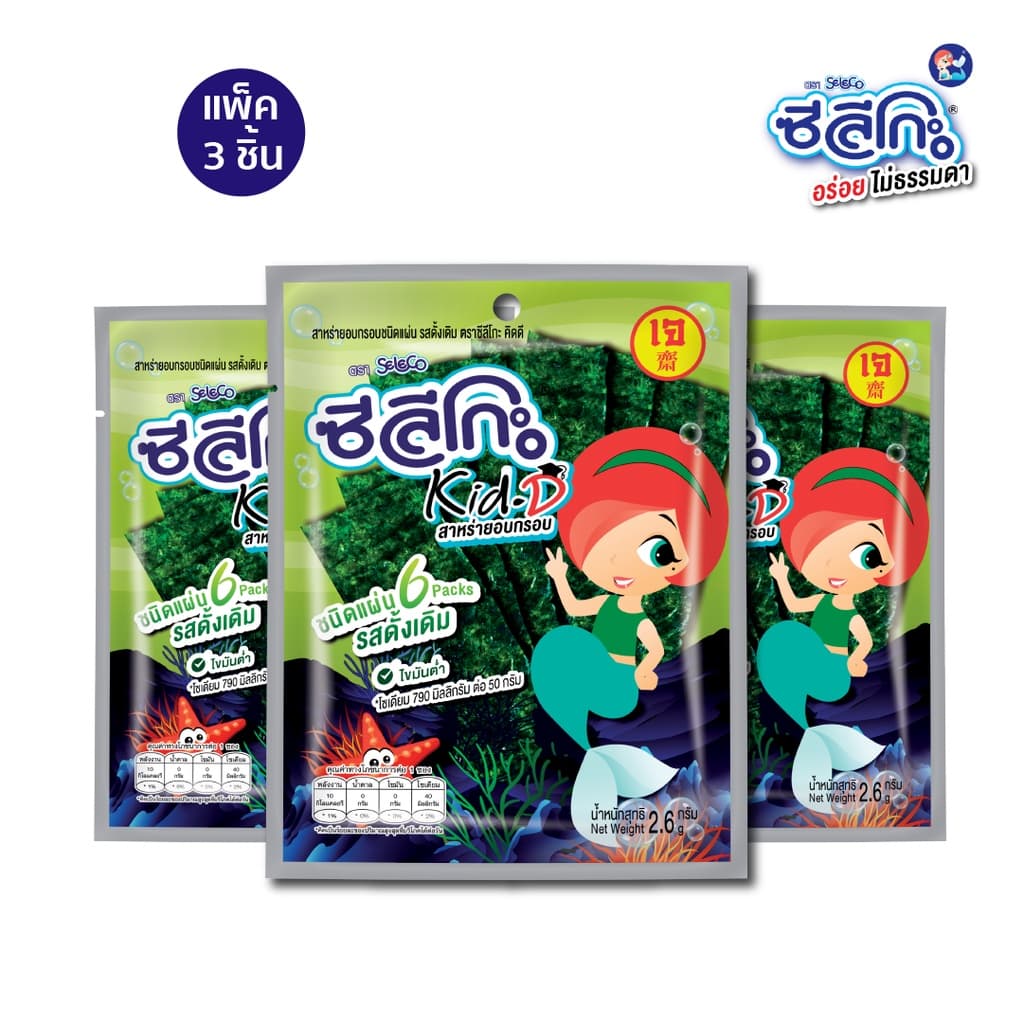 ซีลีโกะ Kid-D สาหร่ายอบกรอบชนิดแผ่น รสดั้งเดิม / แพค 3 ซอง รูปที่ 1