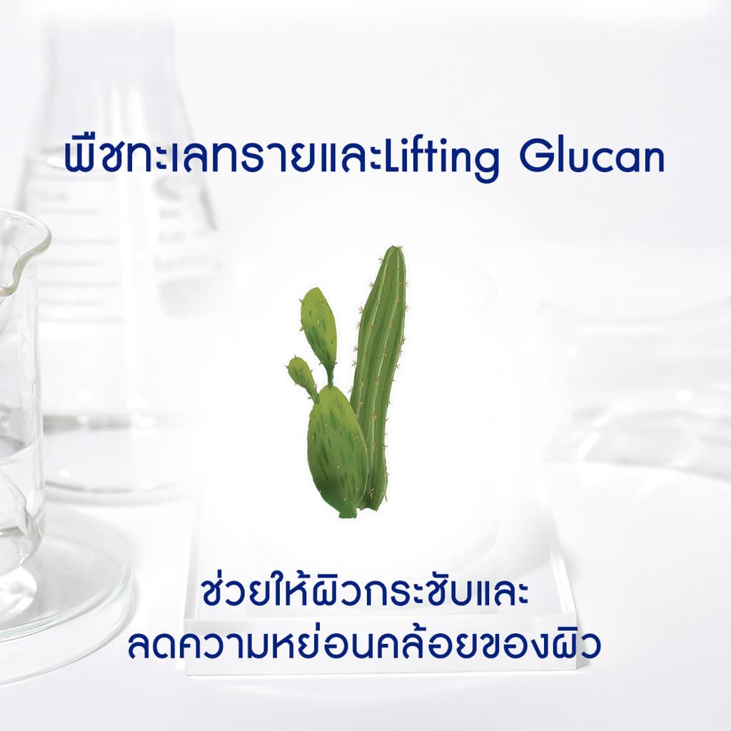 ardermis Hydro Lifting Cream 30ml ผิวกระชับ ลดริ้วรอย ลดความหย่อนคล้อย ด้วย BIOPEPTIDE รูปที่ 7
