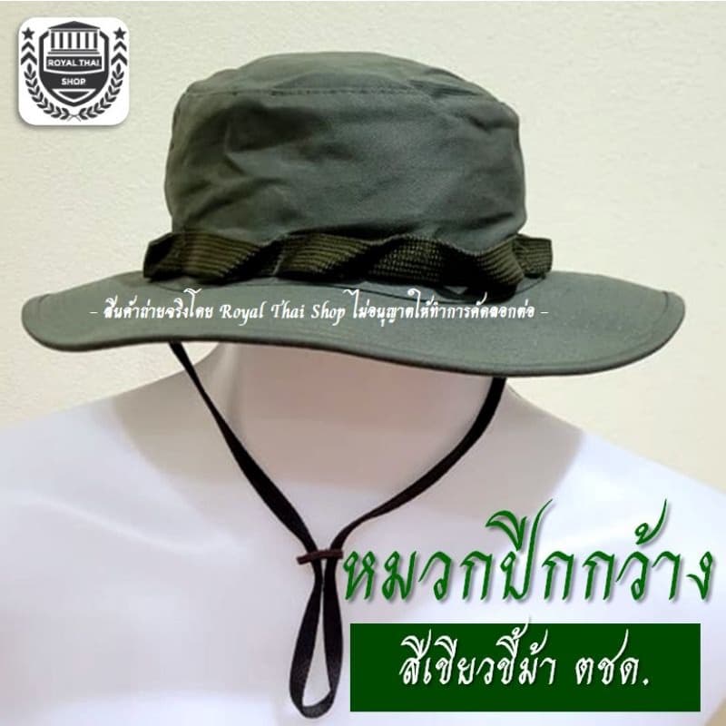 หมวกปีกกว้าง ลายพราง ทบ. ทร. ทอ. ทหารพราน ตชด. ป่าไม้ อส ตำรวจ หมวกทหาร หมวกเดินป่า ทรงสวย ผ้าหนาเกรด A ส่งด่วนที่สุด รูปที่ 3