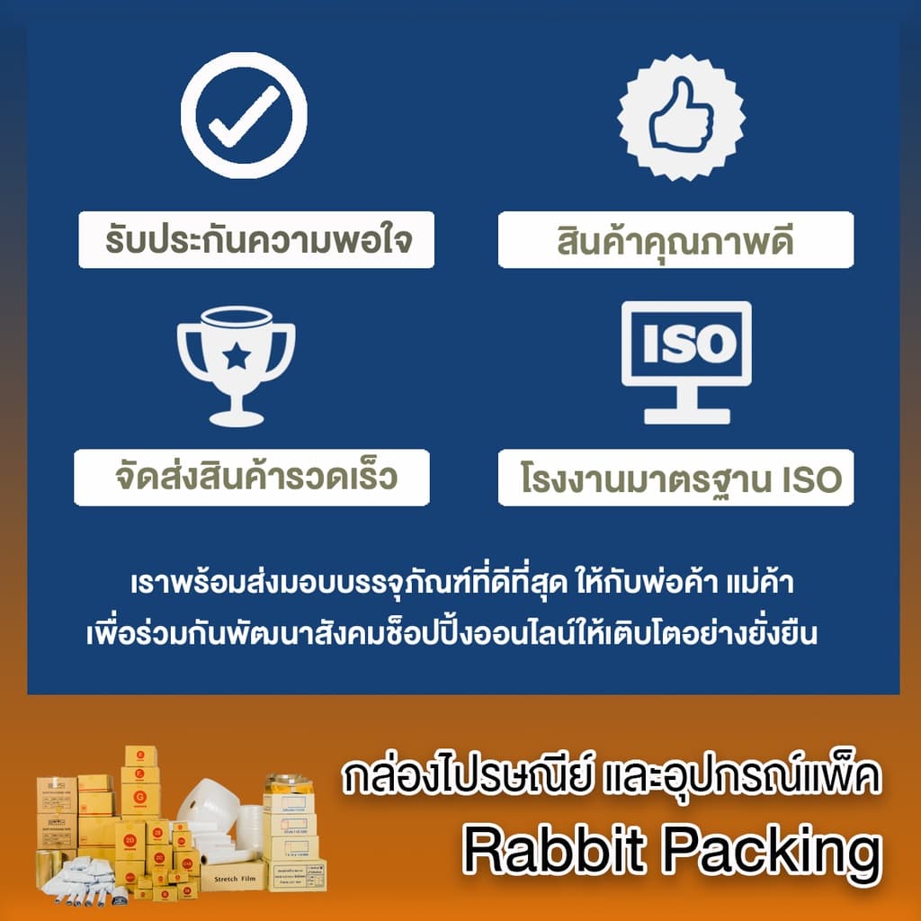 กล่องไปรษณีย์ เบอร์ AB แพ็คละ 20 ใบ - กล่องไปรษณีย์ฝาชน กล่องพัสดุ จัดส่งด่วน รูปที่ 3