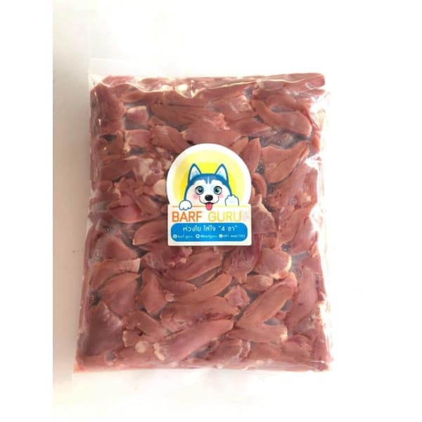 Barf:บาร์ฟหัวใจไก่ไร้ไขมัน รูปที่ 1