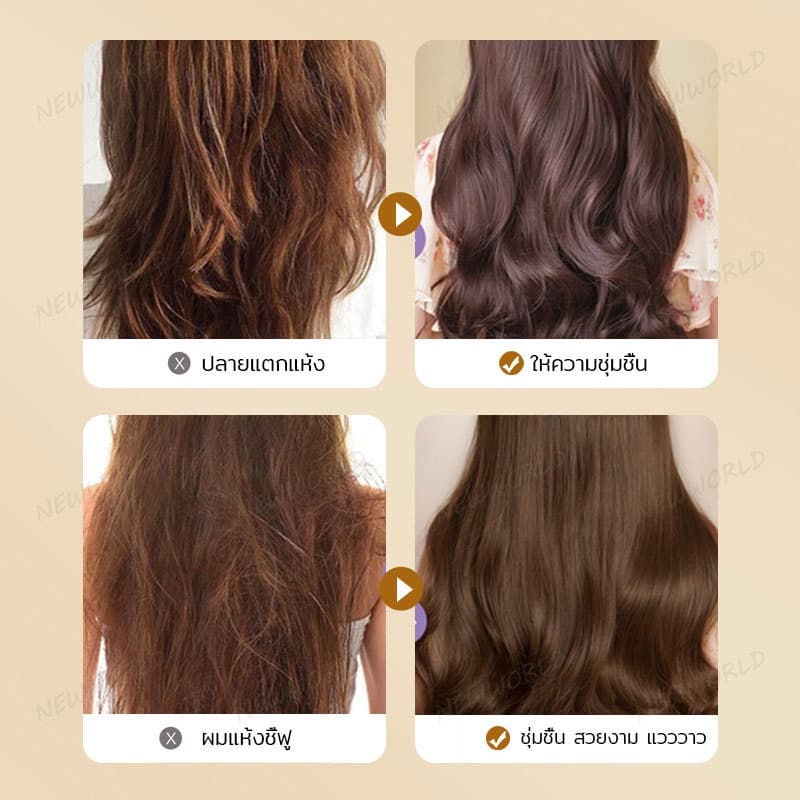 บำุงเส้นผม เซรั่มซ่อมผมเสีย JCKOO Repair Hair Serum เซรั่มซ่อมผมเสีย ดูแลผม ซ่อมแซมผมแห้งเสีย รูปที่ 9