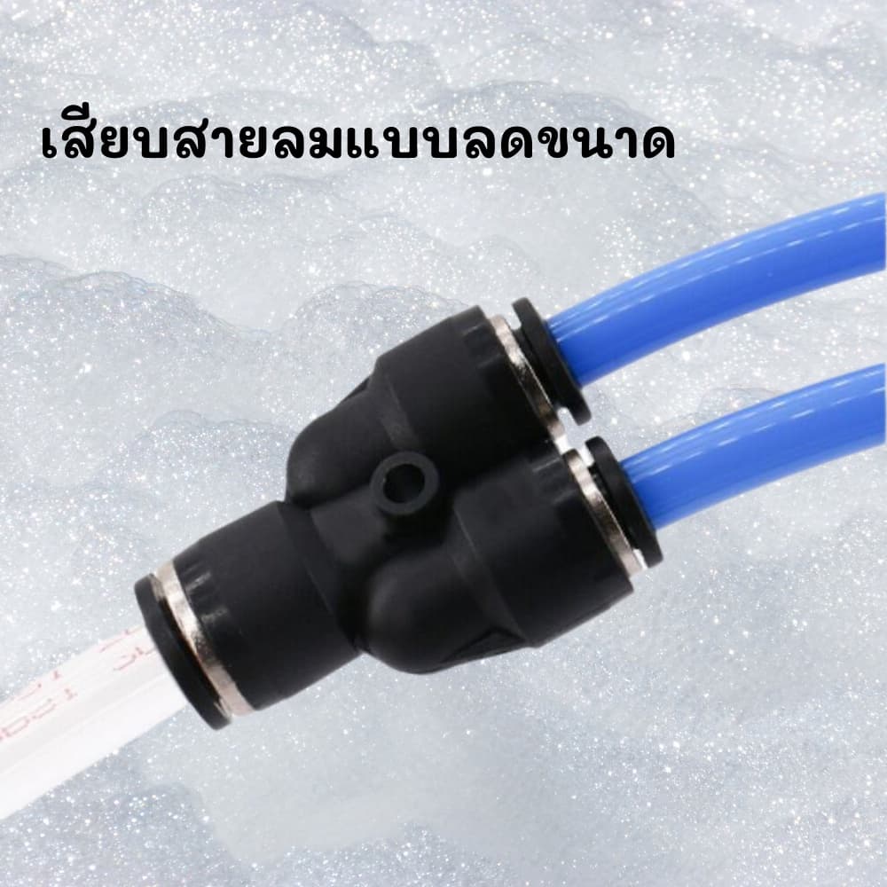 ข้อต่อลม 3 ทางวาย ข้อต่อสายลม PW ฟิตติ้งลมสามทาง ข้อต่อนิวเมติก ข้อต่อเสียบสายลม รูปที่ 4