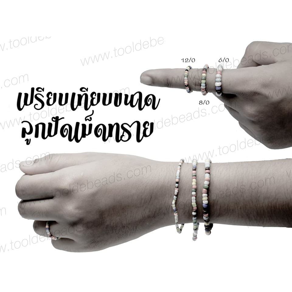 ลูกปัดเม็ดทราย 6/0 โทนรุ้ง 6/0 = 4 มิล รูปที่ 6