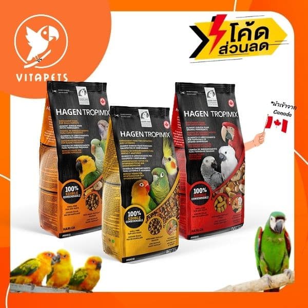 ธัญพืชเกรดพรีเมี่ยมสำหรับนก Tropimix รูปที่ 2