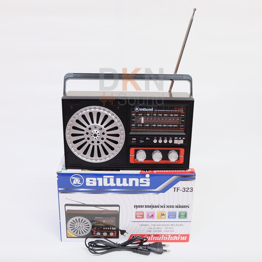 ของแท้! วิทยุธานินทร์ รุ่น TF-323 แถมฟรี! สายไฟ AC ในกล่อง เสียบ USB/TF Card ต่อ Bluetooth ได้ มีมาตรฐาน มอก. DKN รูปที่ 2