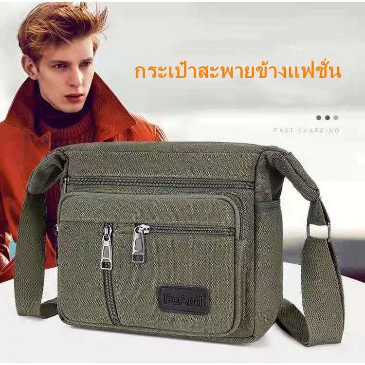 FLY SHOP กระเป๋าเป้ผ้าใบสะพายข้างเดียวแบบหลายชั้น กระเป๋าเป้ธุรกิจและสายสะพายไหล่สามารถปรับได้ รูปที่ 2