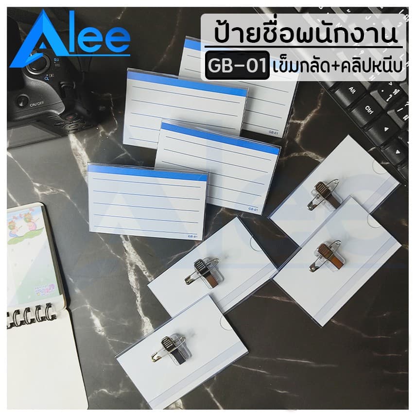 Alee ป้ายชื่อติดหน้าอก พร้อมเข็มกลัดและคลิปหนีบ รุ่น GB-01 1 ชิ้น รูปที่ 1