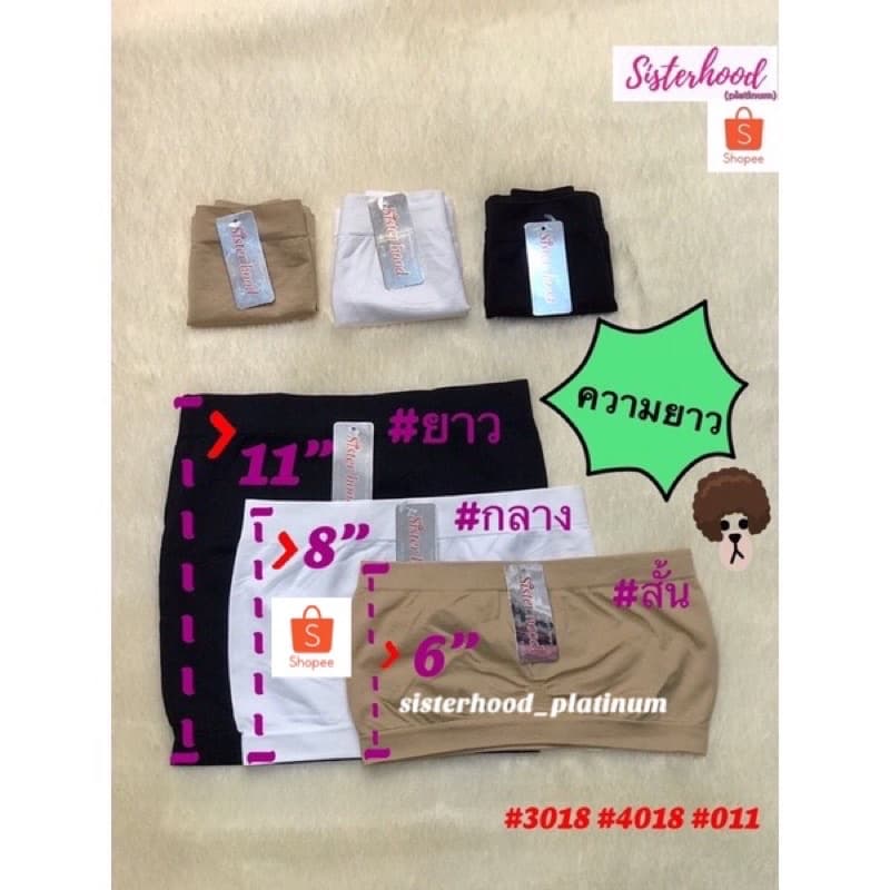 เกาะอก เข้ารูป-ไร้สาย-ไม่มีฟองน้ำ sister hood !! จัดส่งเร็ว 1-2วัน !! รูปที่ 6