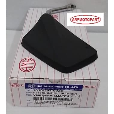 กระจก มองหลัง วาย 80 ยู เมท-ยู Y80U MATE-U # 1010-204-09ZS รูปที่ 2
