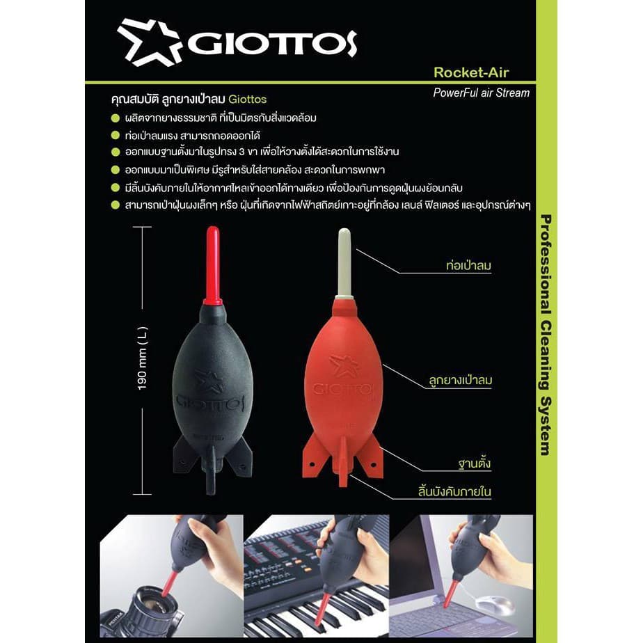 ลูกยางเป่าลม Giottos Rocket Air Blowers/Super Air Stream Big สีดำ ลูกใหญ่ที่สุด snapshot snapshotshop รูปที่ 6