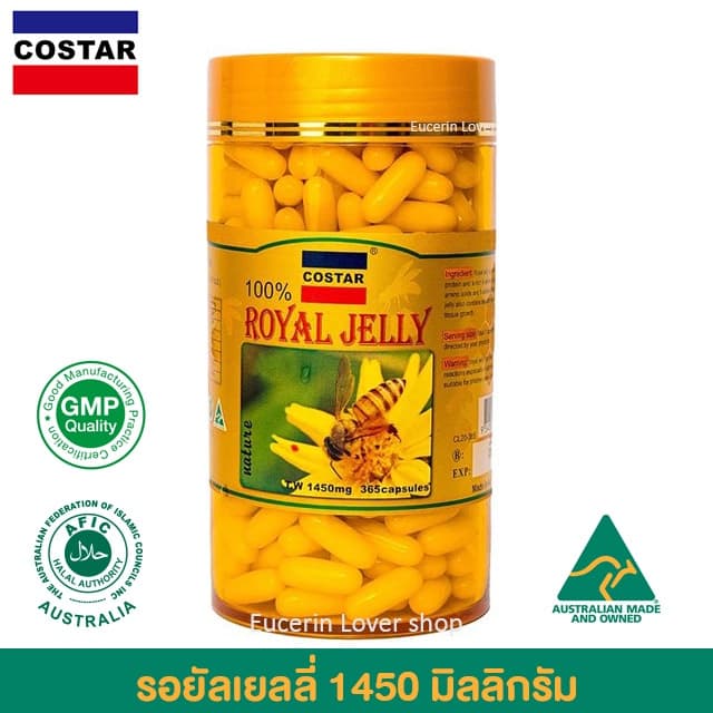 Costar Royal Jelly 1450mg Nature 365 Capsules รอยัลเยลลี่ 1450 มิลลิกรัม รูปที่ 1