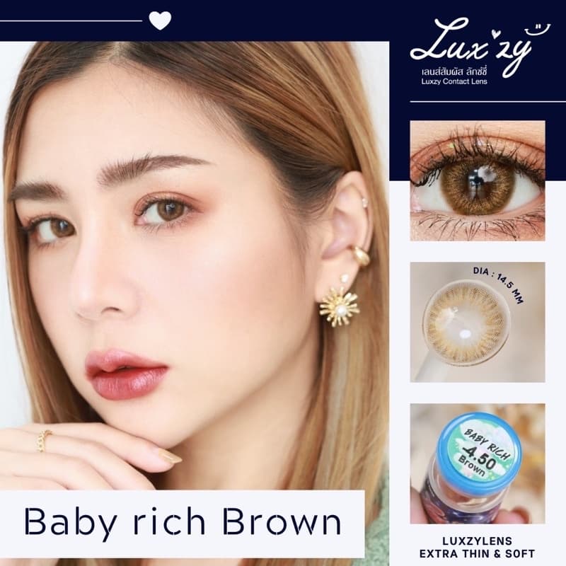 Baby rich Gray/Brown ค่าสายตา 0.00-1000 รูปที่ 6
