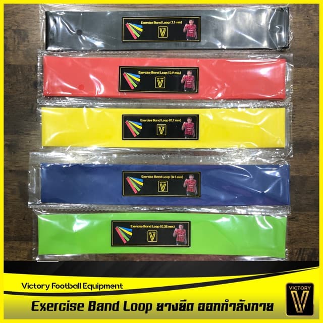 ยางยืด ออกกำลังกาย Victory 5 สี / 5 ความหนืด ทนทาน ใช้งานได้ยาวนาน รูปที่ 2