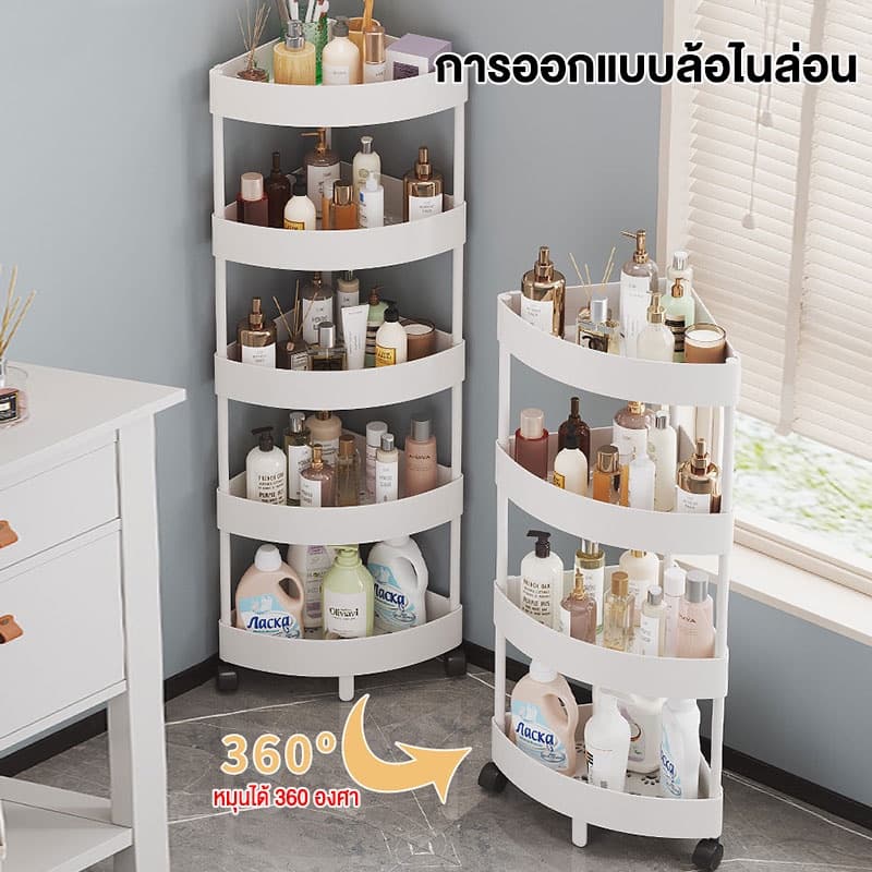 CONY ของพลาสติก ชั้นวางของในห้องน้ำ ชั้นวาง4 ชั้น ของในห้องคมีล้อเลื่อน ของ 3 เข้ามุม รูปที่ 4