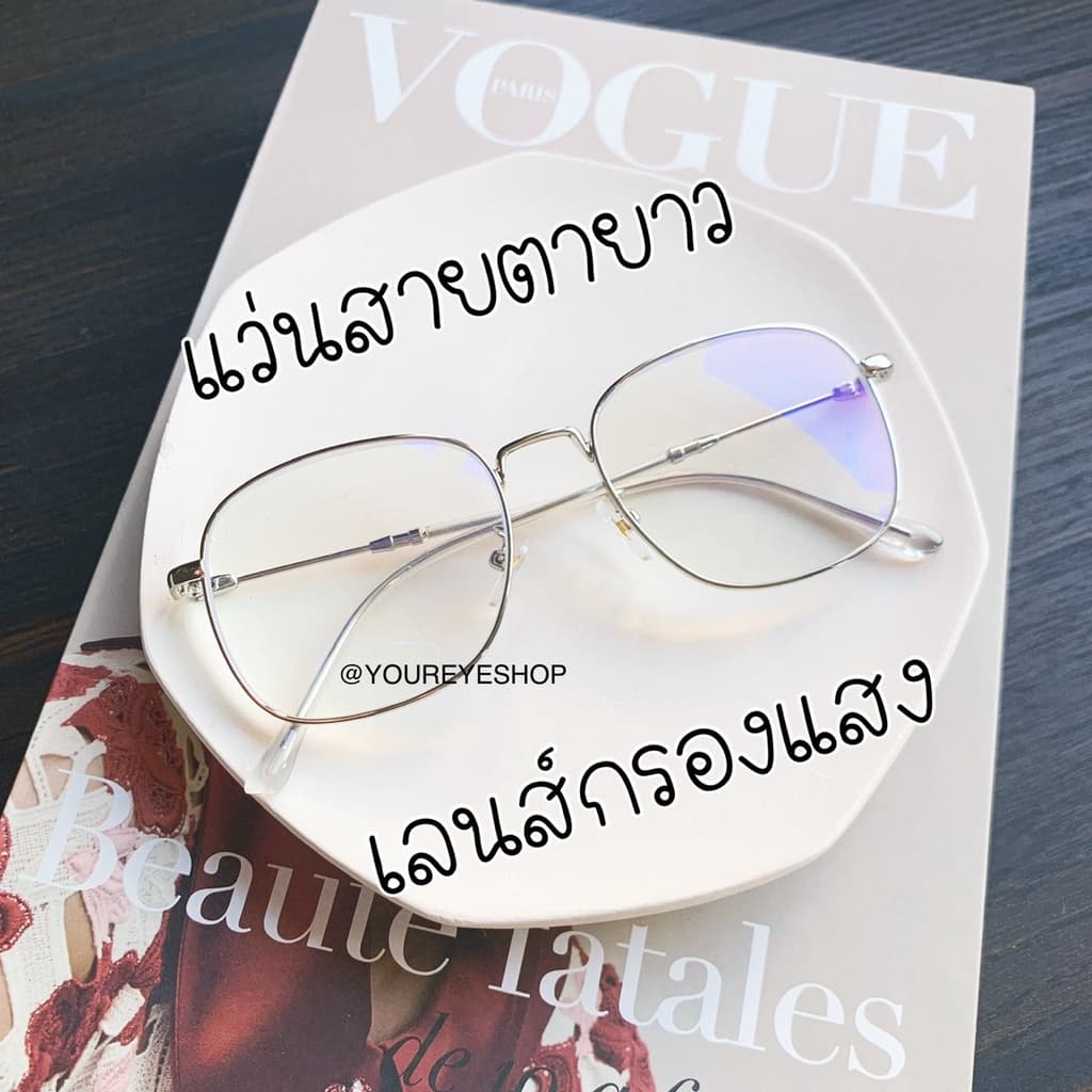 แว่นสายตายาวทรงเหลี่ยมแนววินเทจ เลนส์กรองแสงสีฟ้า รุ่น 7513 รูปที่ 1