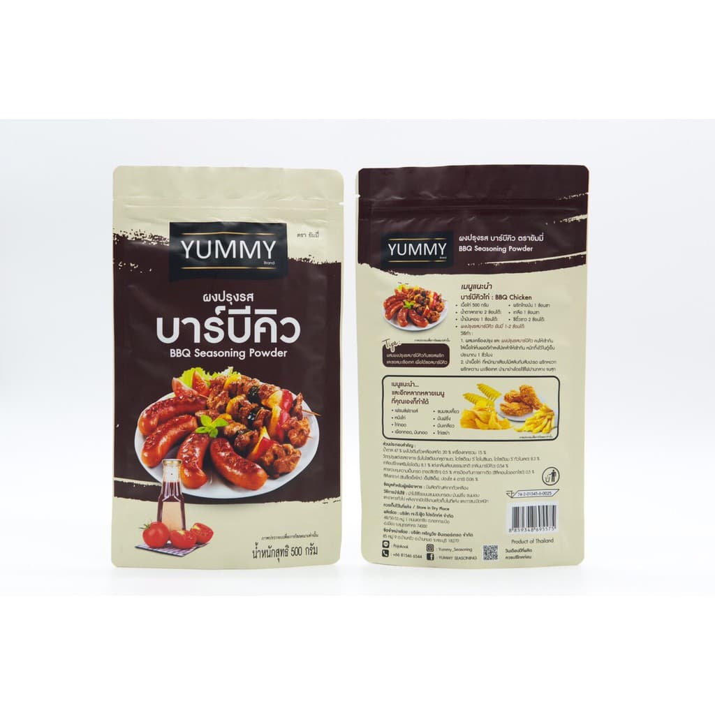 YUMMY ผงปรุงรส รสบาร์บีคิว ขนาด 500 กรัม รูปที่ 1