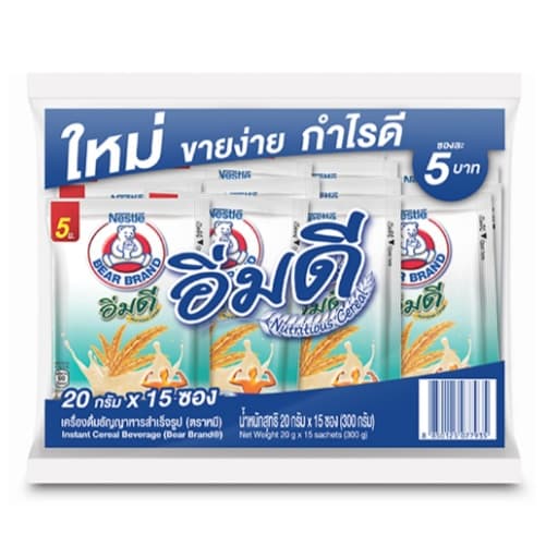 อิ่มดี เครื่องดื่มธัญญาหารสำเร็จรูป 20กรัม x 15ซอง รูปที่ 3