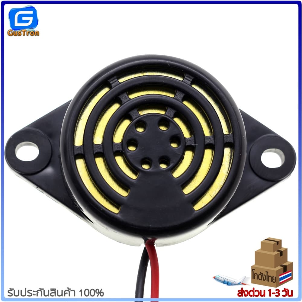 ลำโพงอิเล็กทรอนิกส์ SFM-27I/SFM-27II สัญญาณเตือนภัย ออดไฟฟ้า Active Buzzer DC 3-24V เสียงจังหวะ/เสียงลากยาว สีขาว/สีดำ รูปที่ 7